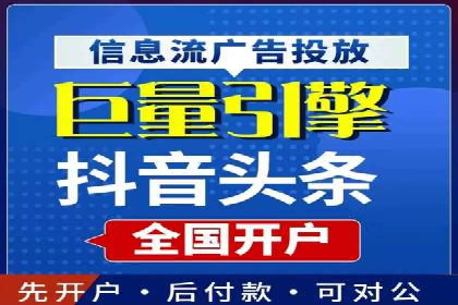 某公司sem竞价开户策略解析及效果评估